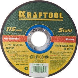 Отрезной абразивный круг Kraftool по металлу для УШМ 115x1.0x22.23 мм 36250-115-1.0