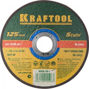 Отрезной абразивный круг Kraftool по металлу для УШМ 125x1.0x22.23 мм 36252-125-1.0