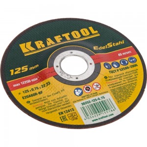 Отрезной абразивный круг Kraftool по нержавеющей стали для УШМ 125x0.75x22.23 мм 36252-125-0.75