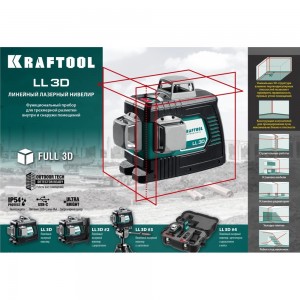 Лазерный нивелир KRAFTOOL LL-3D-4 34640-4