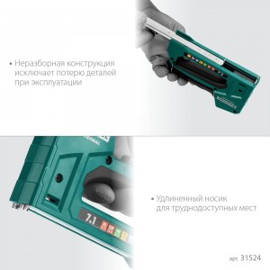 Cтеплер тип 53 (6-14мм)/140 (8-14 мм)/13/ 53F/36/500 KRAFTOOL Universal 31524