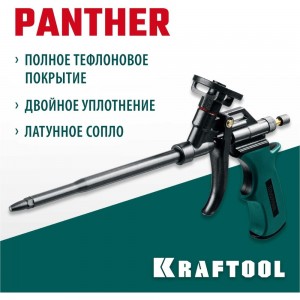 Пистолет для монтажной пены Kraftool PANTHER 0855_z02