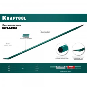 Монтировка-лом Kraftool 600 мм, 19 мм, шестигранная, 21807-60_z01