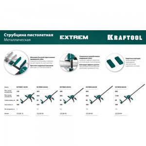 Cтрубцина KRAFTOOL Expert пистолетная 300/95 32228-30_z01