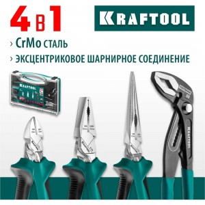 Набор губцевого инструмента KRAFTOOL 4 шт 22012