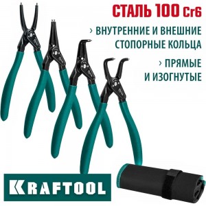 Набор съемников стопорных колец KRAFTOOL 4 шт., 180 мм 22812-H4