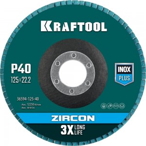 Лепестковый циркониевый торцевой круг KRAFTOOL ZIRCON Inox-Plus по металлу и нержавеющей стали, 125x22.2 мм, P40 36594-125-40