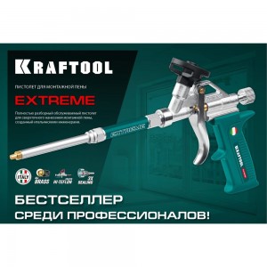 Разборный пистолет для монтажной пены KRAFTOOL Supergun 06800