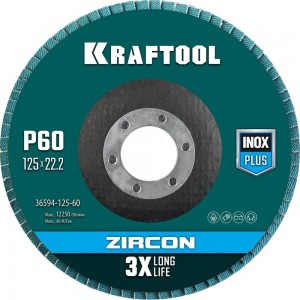 Лепестковый циркониевый торцевой круг KRAFTOOL ZIRCON Inox-Plus по металлу и нержавеющей стали, 125x22.2 мм, P60 36594-125-60