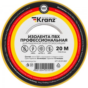 Профессиональная изолента ПВХ KRANZ 19 мм х 20 м, 0.18 мм, желто-зеленая KR-09-2807