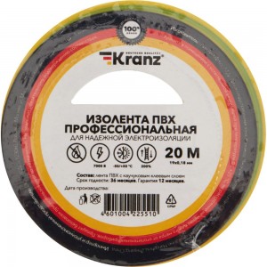 Профессиональная изолента ПВХ KRANZ 19 мм х 20 м, 0.18 мм, желто-зеленая KR-09-2807