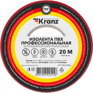 Профессиональная изолента ПВХ KRANZ 19 мм х 20 м, 0.18 мм, красная KR-09-2804