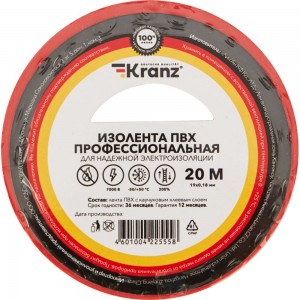 Профессиональная изолента ПВХ KRANZ 19 мм х 20 м, 0.18 мм, красная KR-09-2804