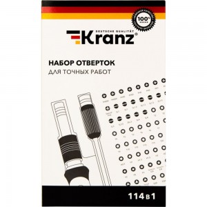 Отвертка с битами для точных работ KRANZ 114 предмета CR-V KR-12-4772
