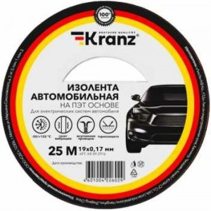 Автомобильная изолента KRANZ полиэстер, 0.17x25 мм, 25 м KR-09-2916-1