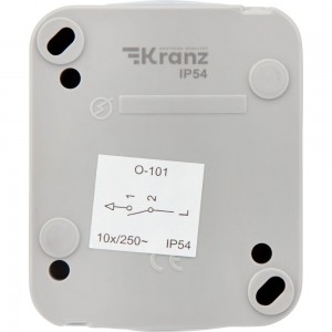 Накладной одноклавишный выключатель KRANZ IP54 серый KR-78-0835