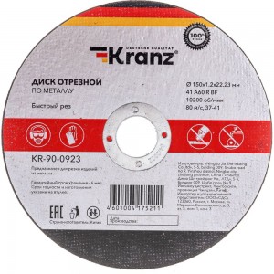 Диск отрезной по металлу 150x1.2x22.23 мм KRANZ KR-90-0923