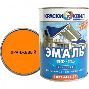 Эмаль Краски квил ПФ-115 (оранжевая; 20 кг) 4607023394510