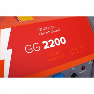 Бензиновый генератор Кратон GG-2200 3 08 01 024