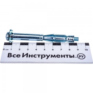 Металлический дюбель молли КРЕП-КОМП 6х80 МОЛЛИ (50 шт.) мл680