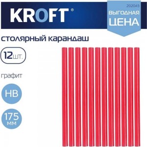Столярный карандаш 12 штук Kroft 202043