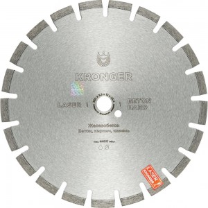 Алмазный сегментный диск по бетону Beton Hard (350x3.5х12х25.4/20.0 мм) Kronger B200350H