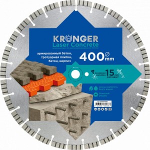 Диск алмазный сегментный по армированному бетону Laser Concrete 400x15x25.4 мм Kronger B200400C