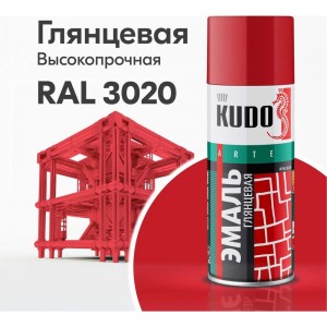 Универсальная эмаль KUDO аэрозоль красная 520 мл 1003 54678