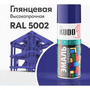 Аэрозольная краска в баллончике KUDO высокопрочная алкидная универсальная глянцевая RAL 5002 ульрамариново-синяя KU-10112