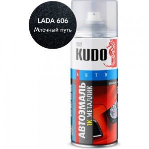 Автомобильная ремонтная металлизированная эмаль KUDO 