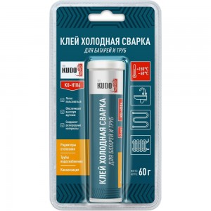 Клей для батарей и труб KUDO Холодная сварка KU-H104