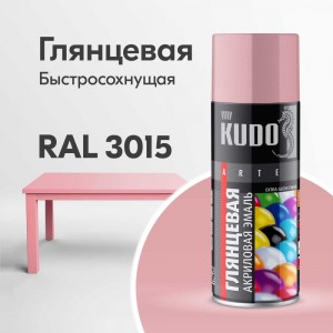 Высокоглянцевая акриловая эмаль KUDO розовая RAL 3015, аэрозоль 520 мл 11606498