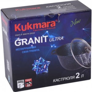 Кастрюля Kukmara линия Granit ultra blue ПД9558