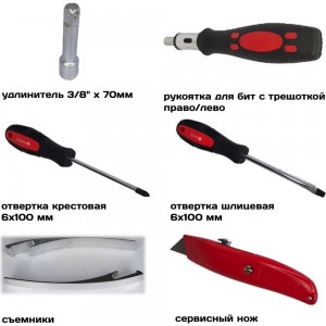 Набор инструментов в кейсе КУЗЬМИЧ 156 предметов НИК-009/158