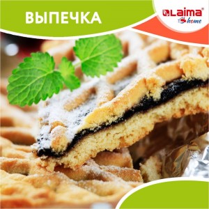 Алюминиевая форма для выпечки и хранения LAIMA 607799 