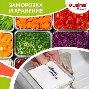 Алюминиевая форма для выпечки и хранения LAIMA 607799 