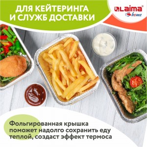 Алюминиевая форма для выпечки и хранения LAIMA 607799 