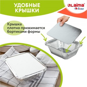 Алюминиевая форма для выпечки и хранения LAIMA 607799 