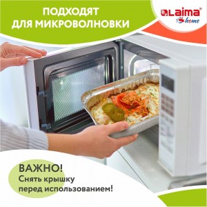 Алюминиевая форма для выпечки и хранения LAIMA 607799 