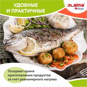 Алюминиевая форма для выпечки и хранения LAIMA 607799 