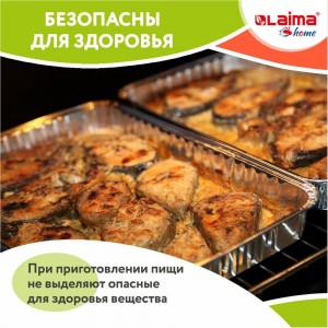 Алюминиевая форма для выпечки и хранения LAIMA 607799 