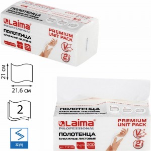 Бумажные полотенца LAIMA Premium Unit Pack 1 пачка, 200 листов, система H3, 2-слойные, 21x21.6 см, V-сложение 112140