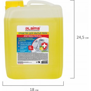 Средство для мытья пола и стен LAIMA Professional концентрированное, антибактериальный эффект, лимон, 5 кг 607966