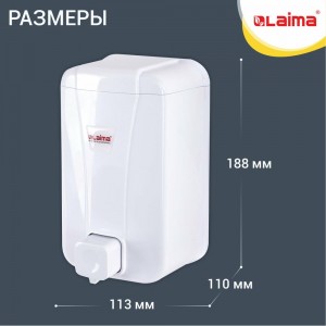 Диспенсер для жидкого мыла LAIMA Professional Lsa, наливной, 1 л, белый, Abs-пластик 607995