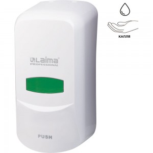 Диспенсер для жидкого мыла ЛАЙМА PROFESSIONAL, наливной, 0,6 л, белый, ABS-пластик, 601423