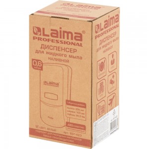 Диспенсер для жидкого мыла ЛАЙМА PROFESSIONAL, наливной, 0,6 л, белый, ABS-пластик, 601423