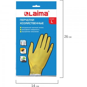 Хозяйственные латексные перчатки ЛАЙМА Стандарт, с х/б напылением, размер L 600270