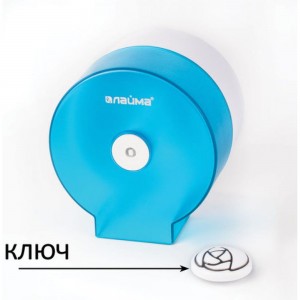 Диспенсер для туалетной бумаги в стандартных рулонах ЛАЙМА КРУГЛЫЙ, тонированный голубой 605045