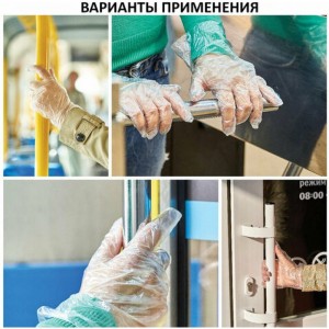 Полиэтиленовые перчатки ЛАЙМА, комплект 50 пар, одноразовые, отрывные, размер М, 607354