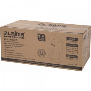 Диспенсер для жидкого антисептика ЛАЙМА CLASSIC сенсорный, 1.5 л, спрей, с поддоном 607320
